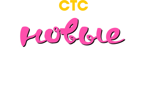 Папины дочки. Новые