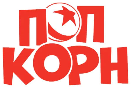 Pixar Попкорн