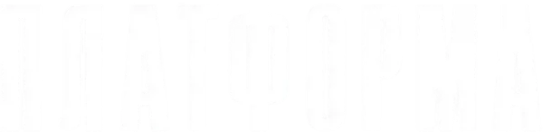 Платформа