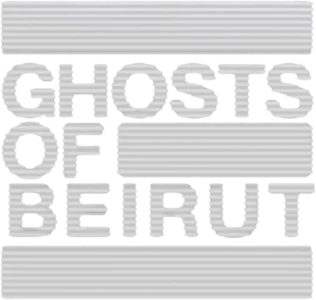 Призраки Бейрута