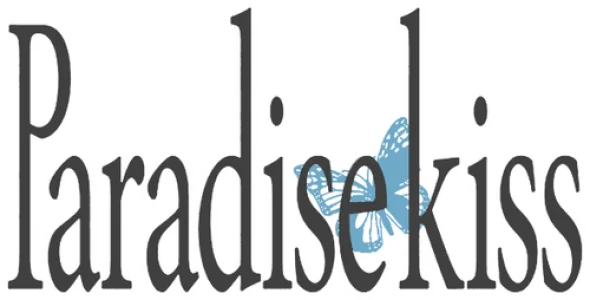 Райский поцелуй