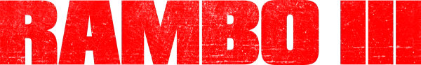 Рэмбо 3