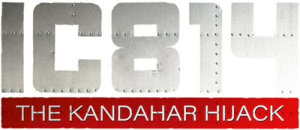 Рейс IC 814: угон в Кандагар
