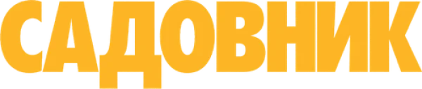 Садовник