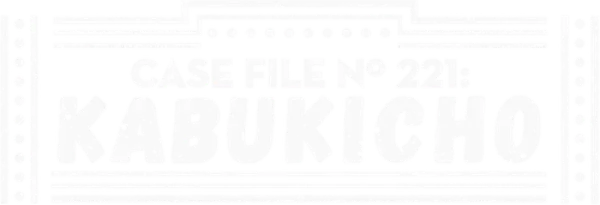 Шерлок из Кабуки-тё