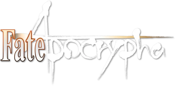 Судьба: Апокриф