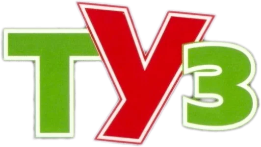 Туз