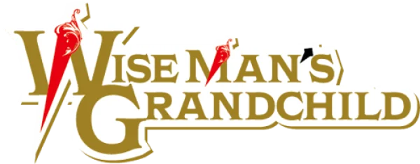 Внук мудреца