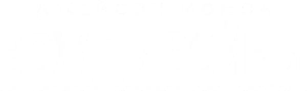 Вождь войны