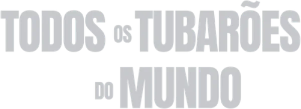 Все акулы