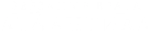 Звёздные врата: Атлантида